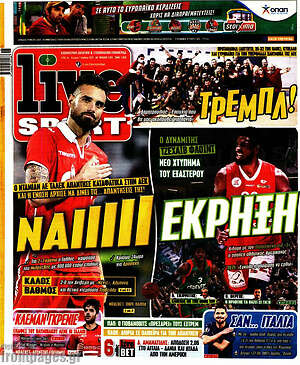 Πρωτοσέλιδο εφημερίδας Live Sport - protoselida