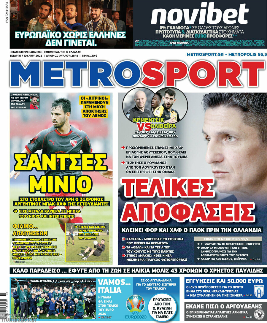 MetroSport