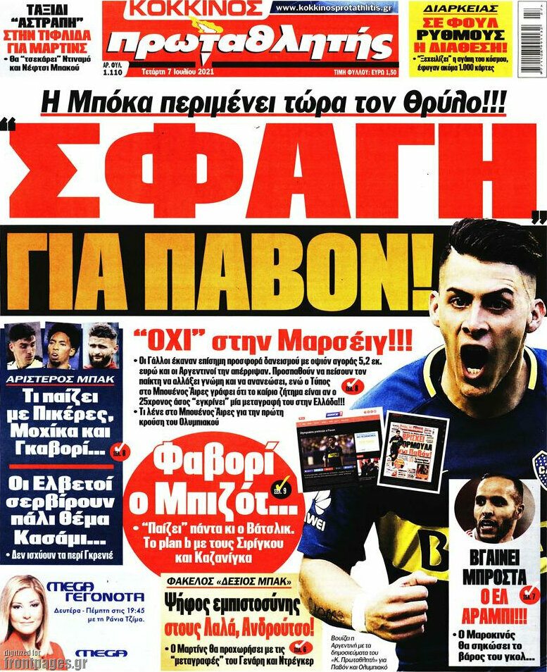 Πρωταθλητής