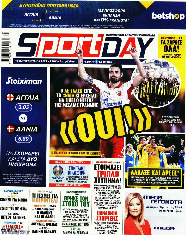 Sport Day