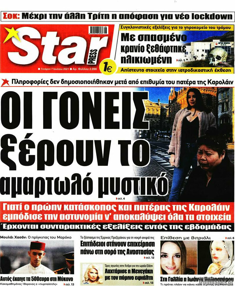 Star press