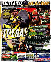 /Live Sport