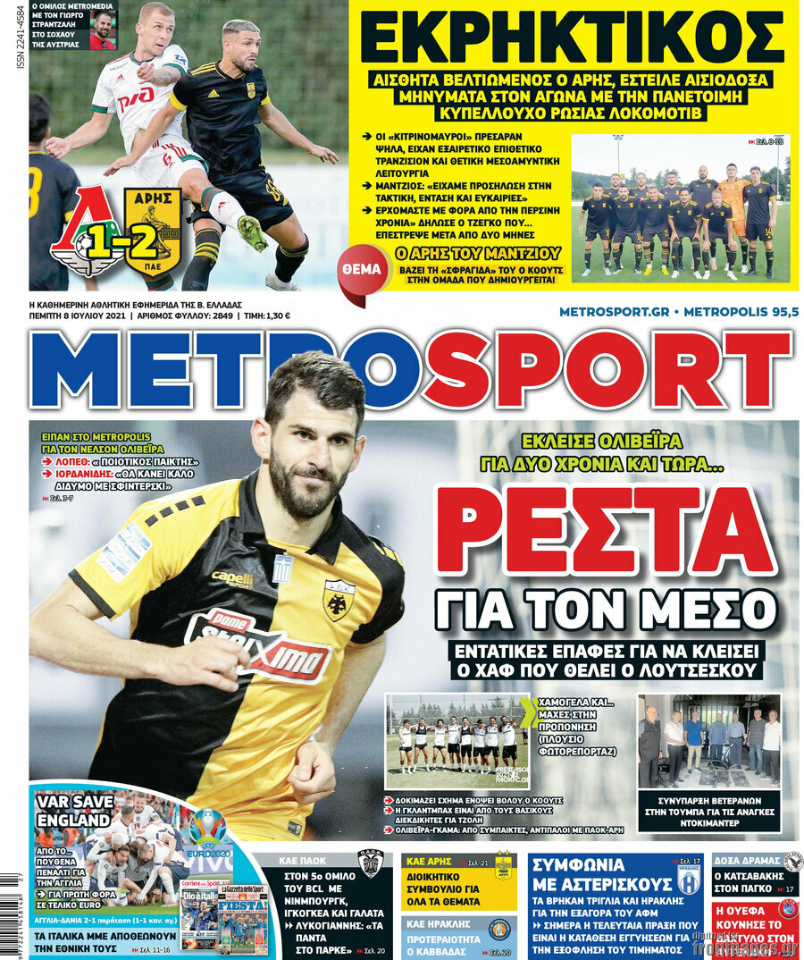 MetroSport