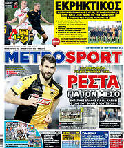 /MetroSport