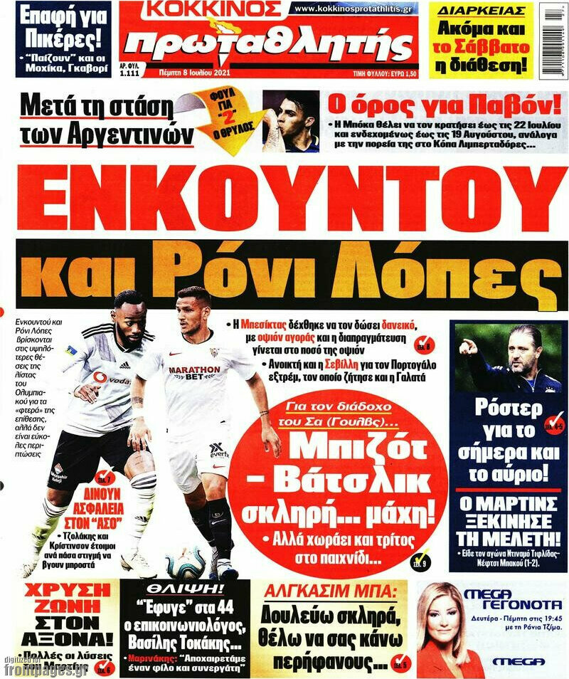Πρωταθλητής