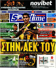 /SporTime