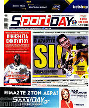 /Sport Day