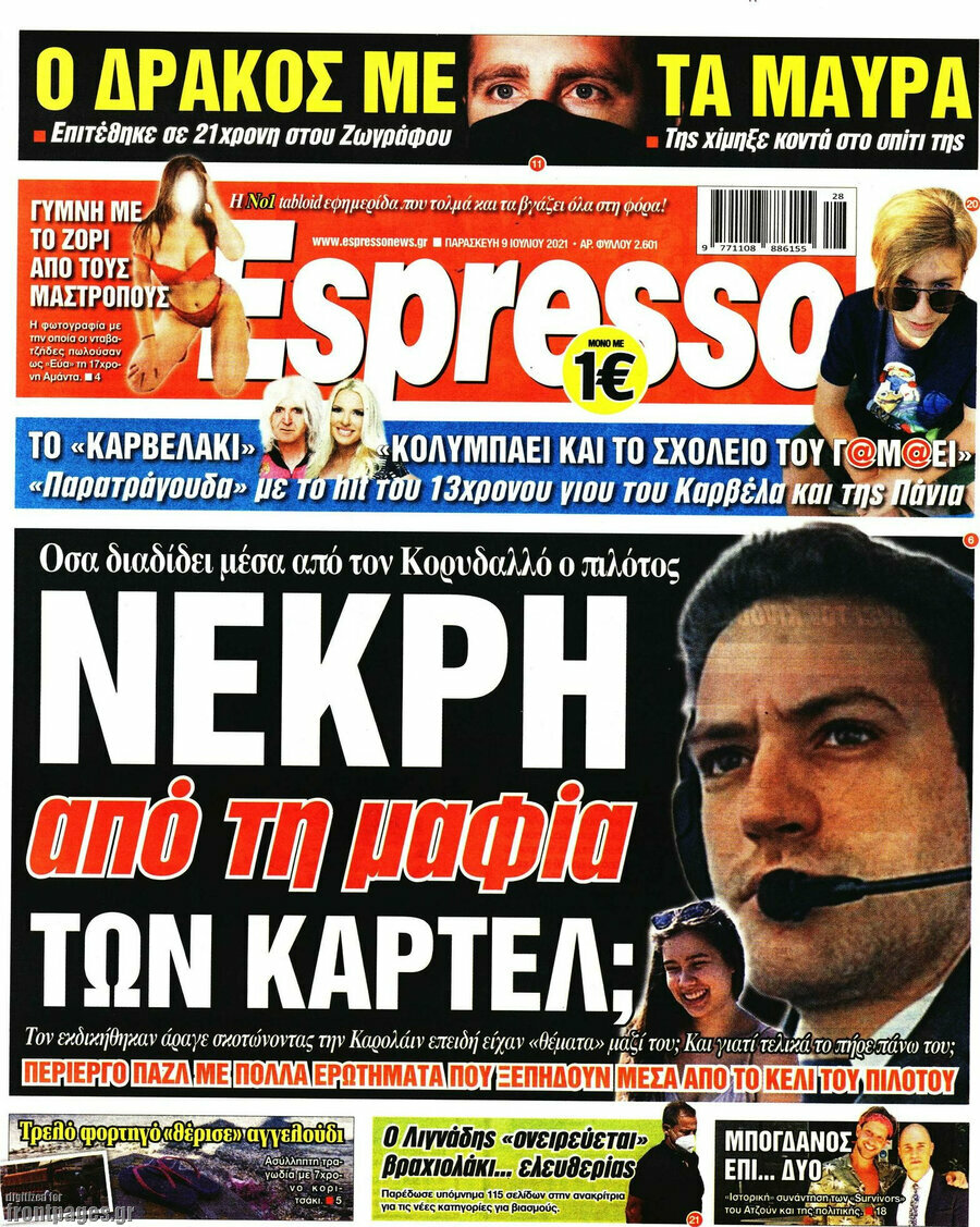 Espresso