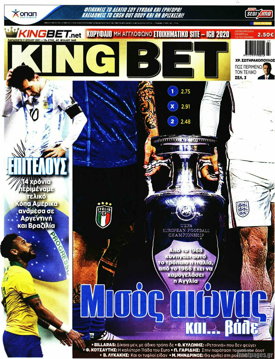 King Bet