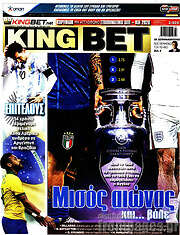 /King Bet