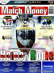 /Match Money