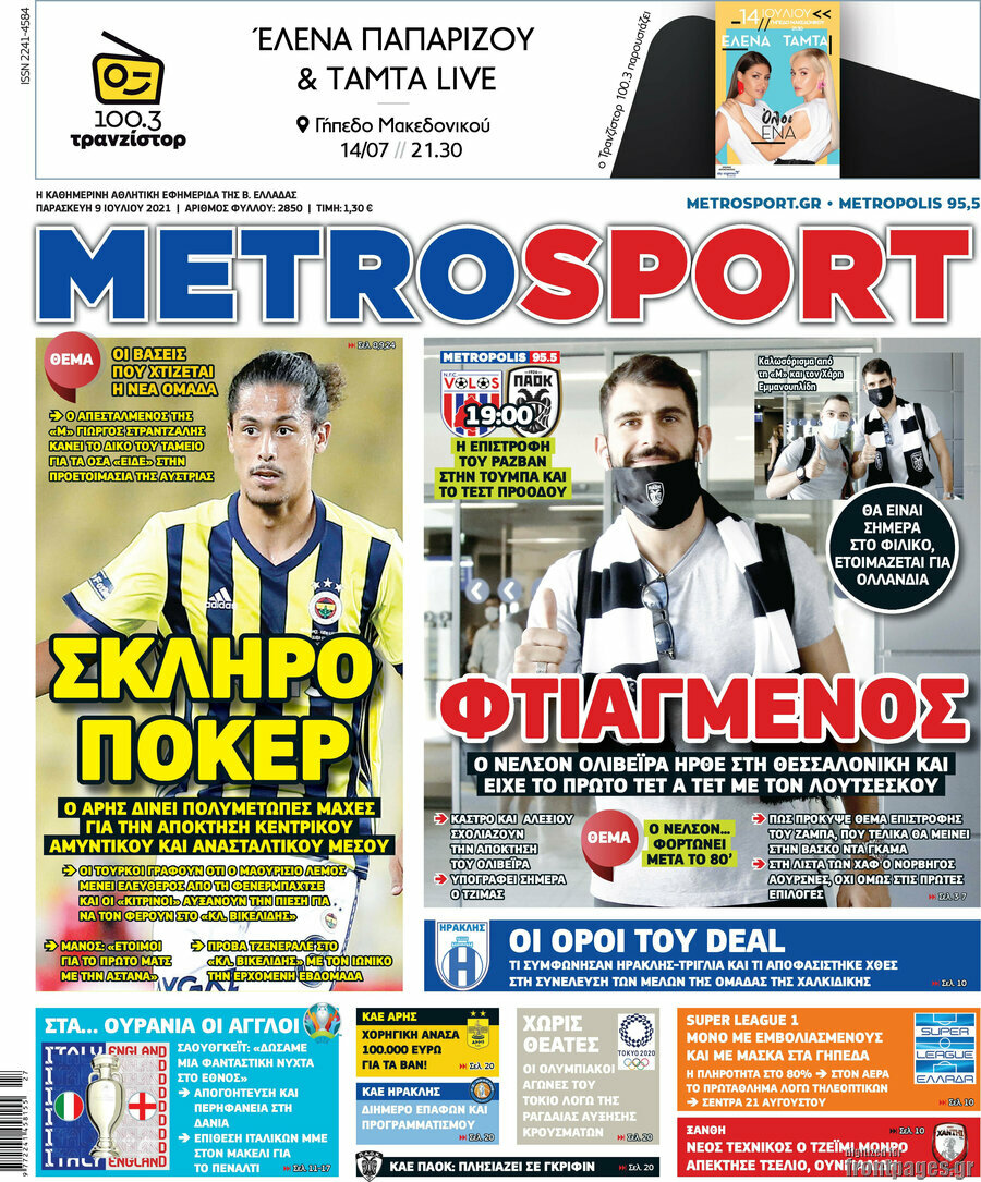 MetroSport