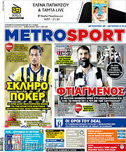 /MetroSport