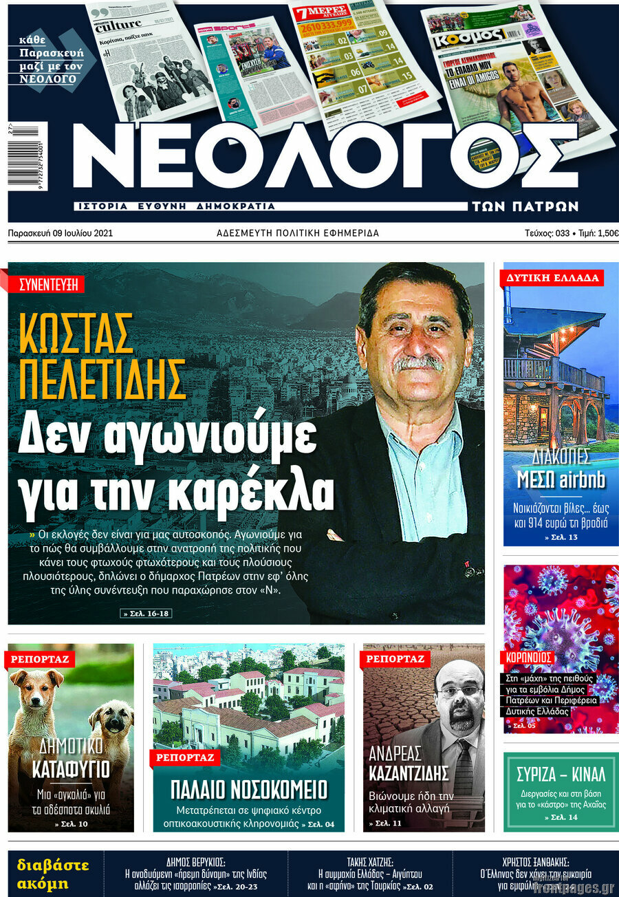 Κόσμος
