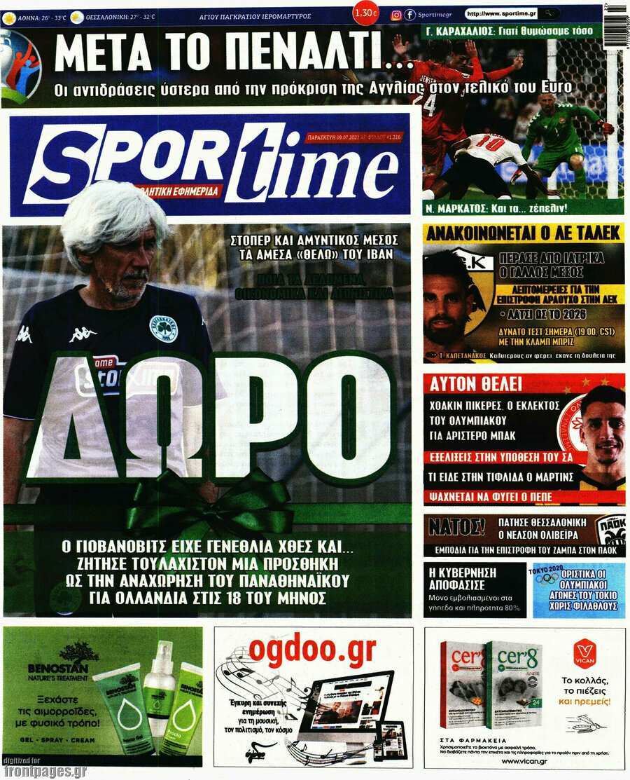 SporTime