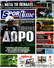 /SporTime