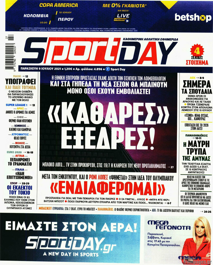 Sport Day