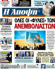 /Άποψη