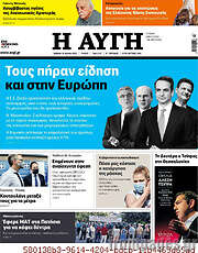 /Αυγή