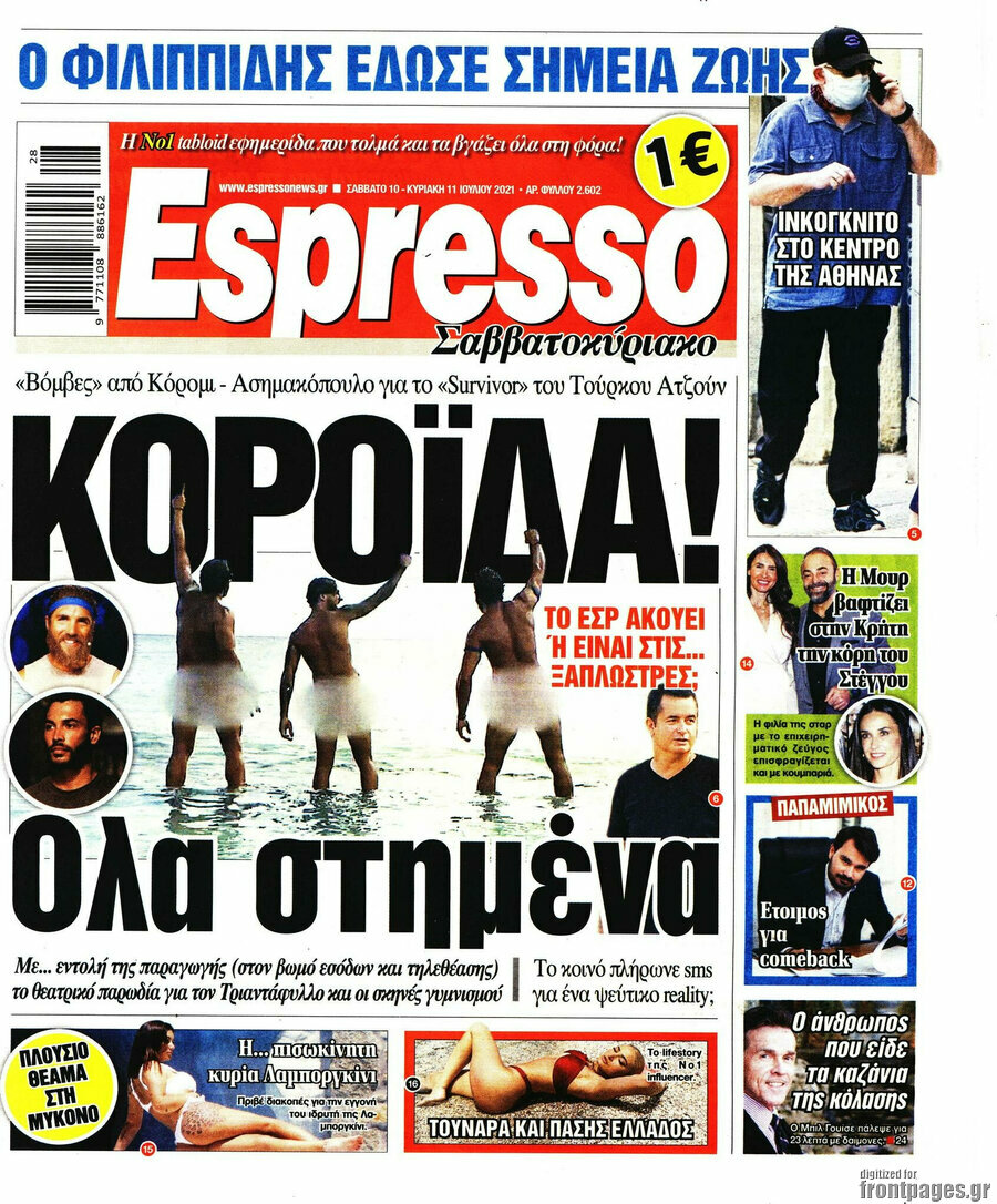 Espresso