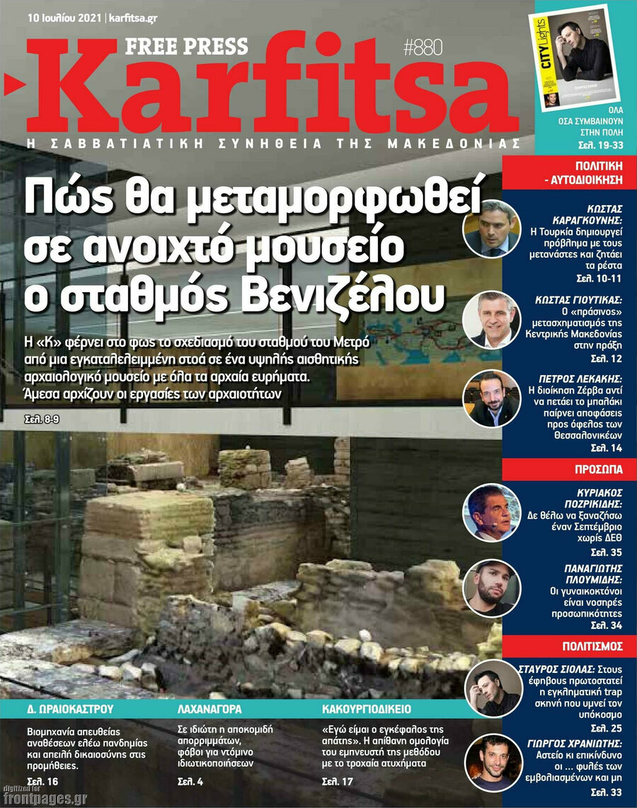 Karfitsa