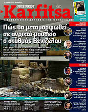 /Karfitsa