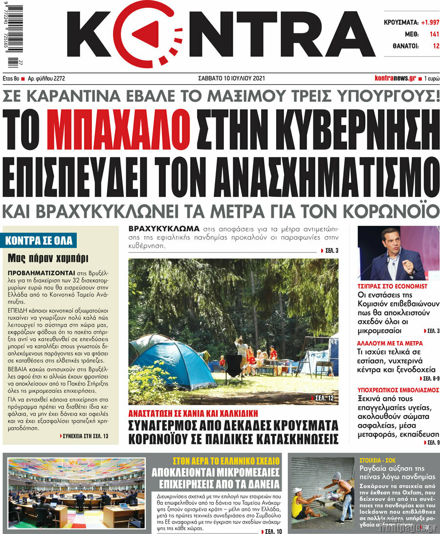 Kontra News