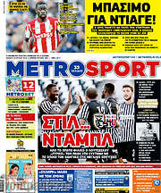 /MetroSport