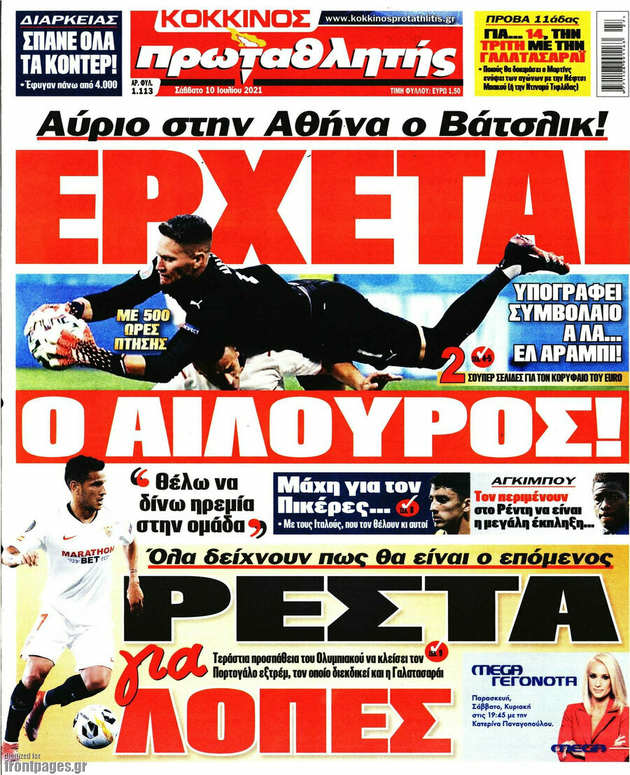 Πρωταθλητής