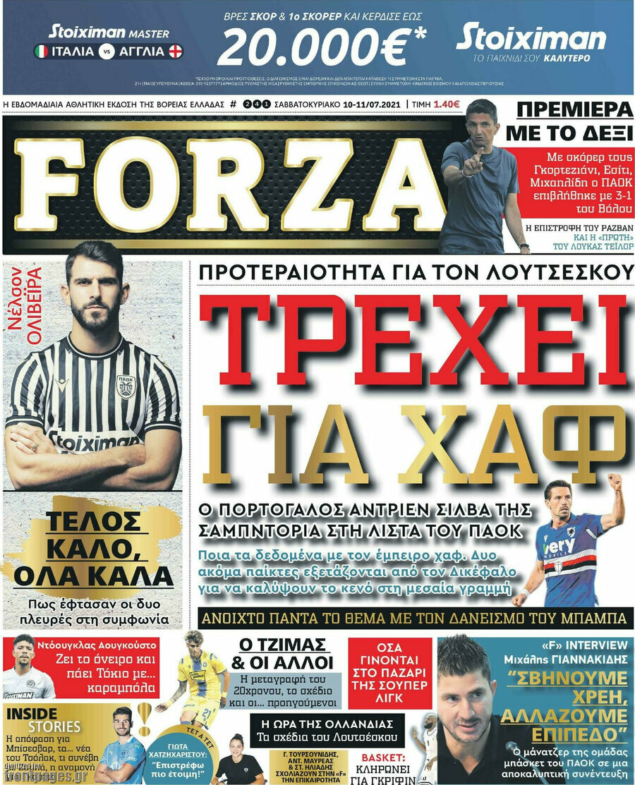 Forza