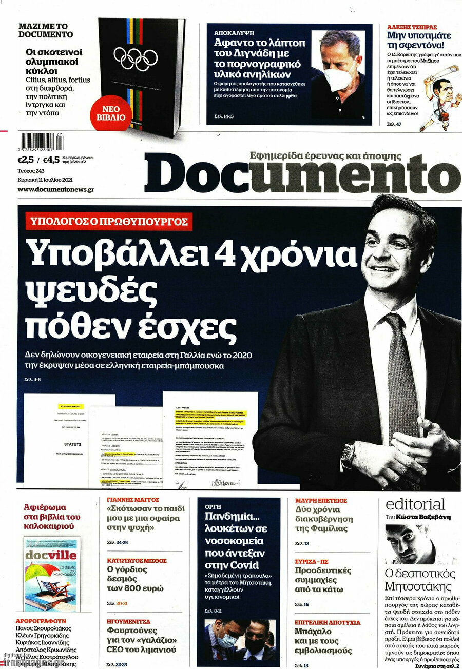 Documento