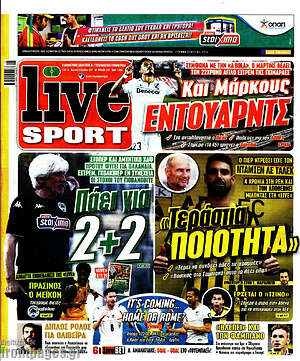 Πρωτοσέλιδο εφημερίδας Live Sport - protoselida