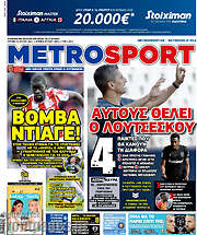 /MetroSport