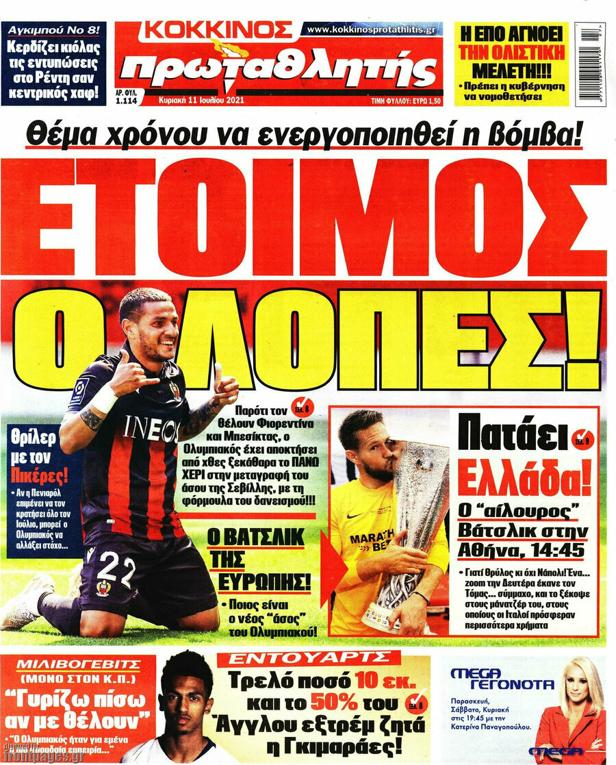 Πρωταθλητής