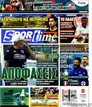 Πρωτοσέλιδο εφημερίδας SporTime - protoselida
