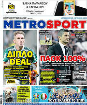 /MetroSport