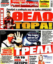 /Πρωταθλητής