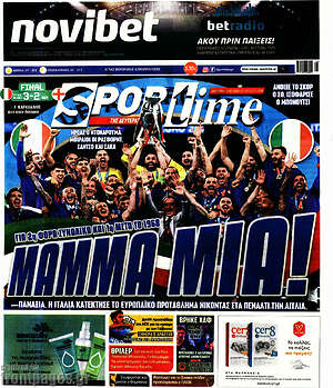 Πρωτοσέλιδο εφημερίδας SporTime - protoselida