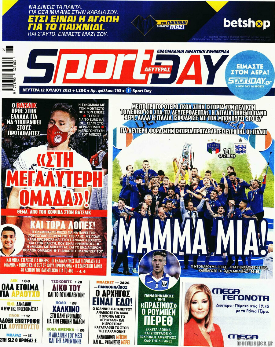 Sport Day