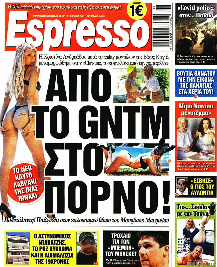 Espresso