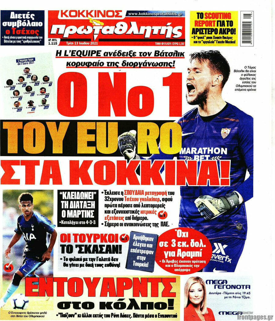 Πρωταθλητής