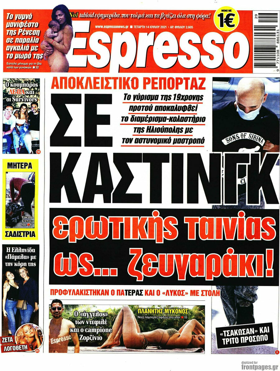 Espresso