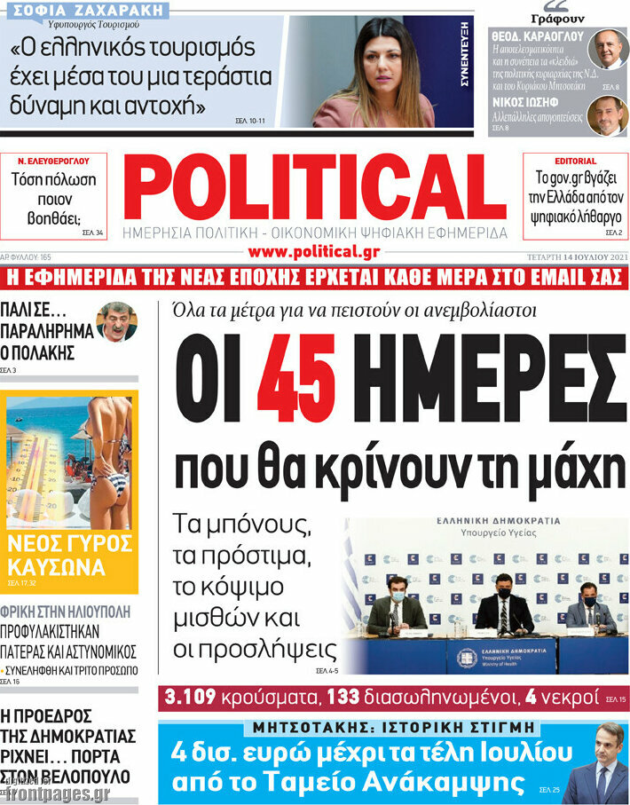 Political