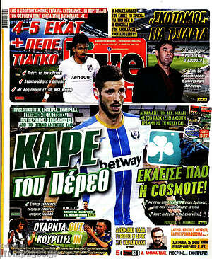 Πρωτοσέλιδο εφημερίδας Live Sport - protoselida