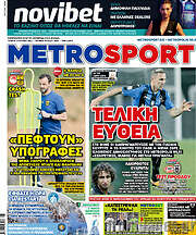 /MetroSport