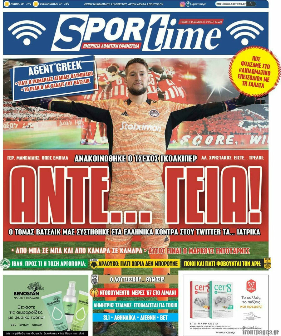 SporTime