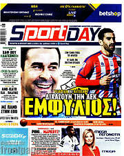/Sport Day