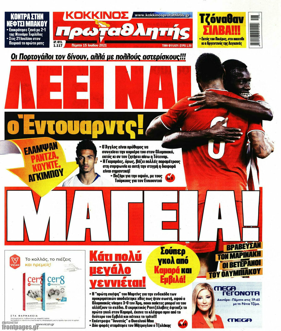 Πρωταθλητής
