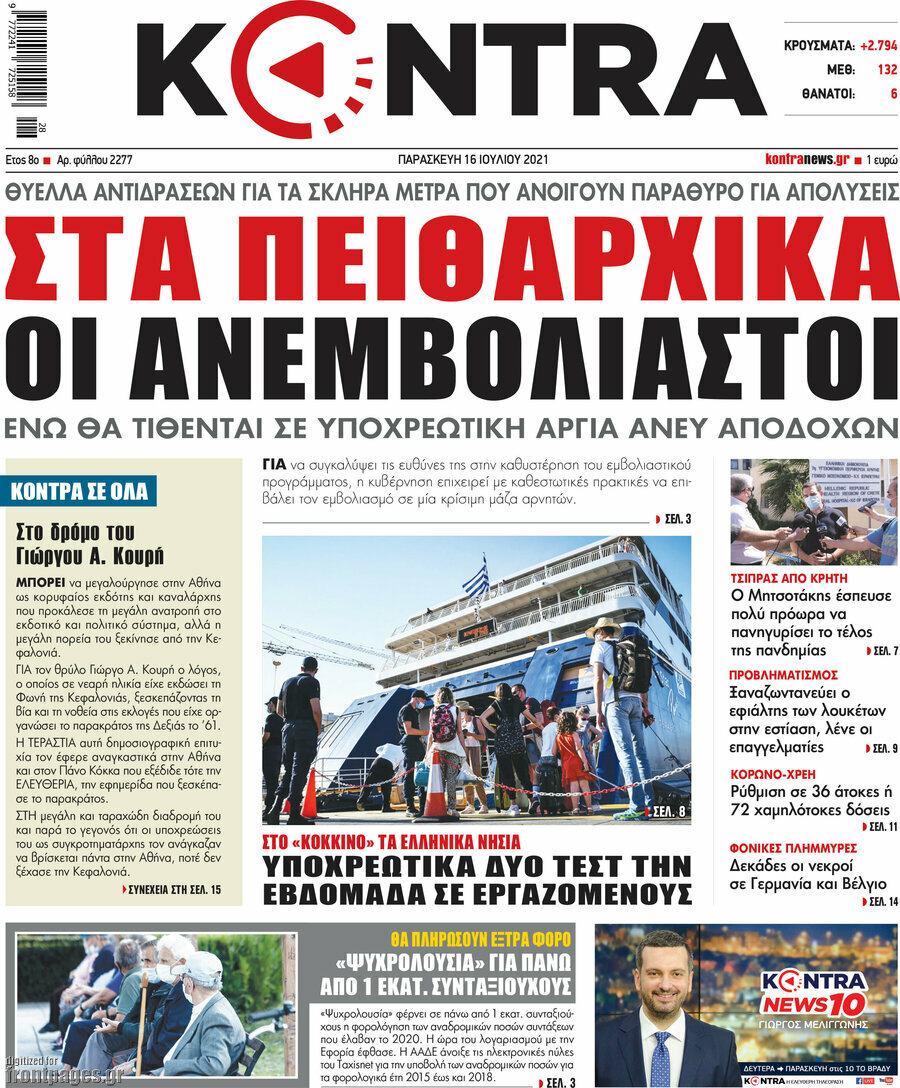 Kontra News