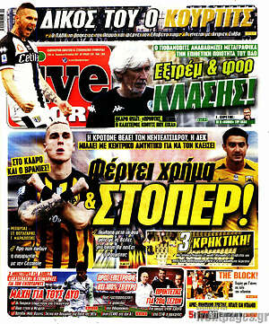Πρωτοσέλιδο εφημερίδας Live Sport - protoselida